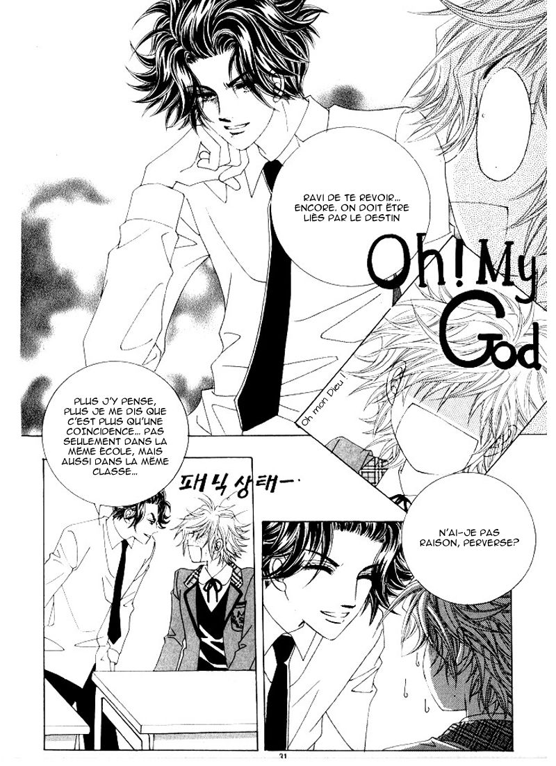 Wait! Wolf Vol. 2 Ch. 5 第24页
