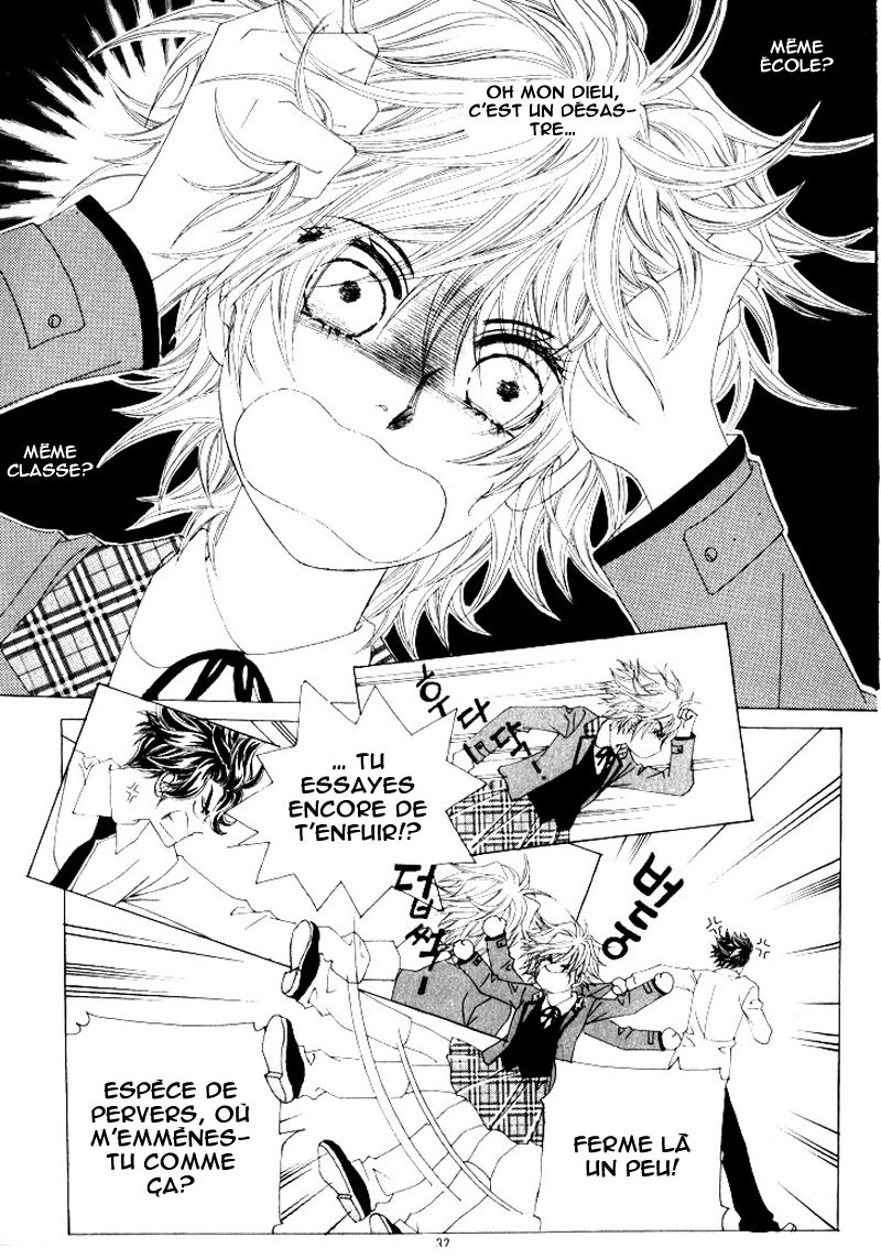 Wait! Wolf Vol. 2 Ch. 5 第25页