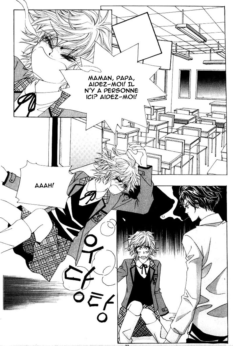 Wait! Wolf Vol. 2 Ch. 5 第26页