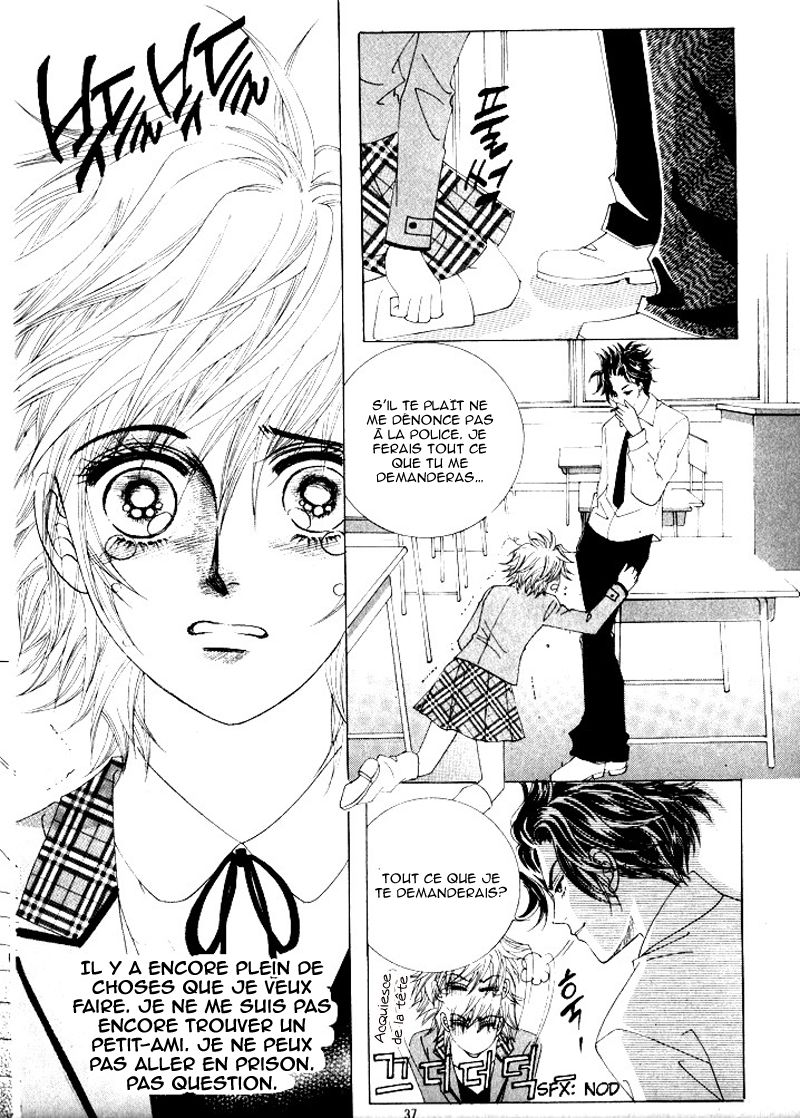 Wait! Wolf Vol. 2 Ch. 5 第30页