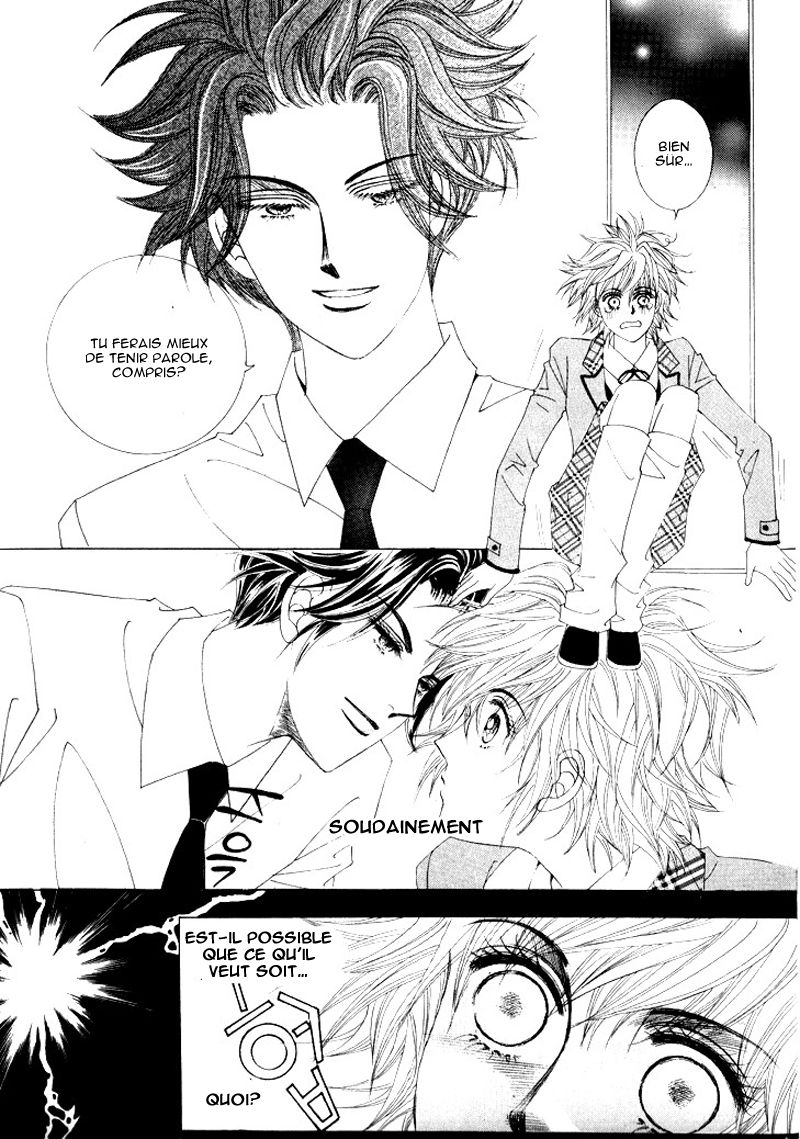 Wait! Wolf Vol. 2 Ch. 5 第31页