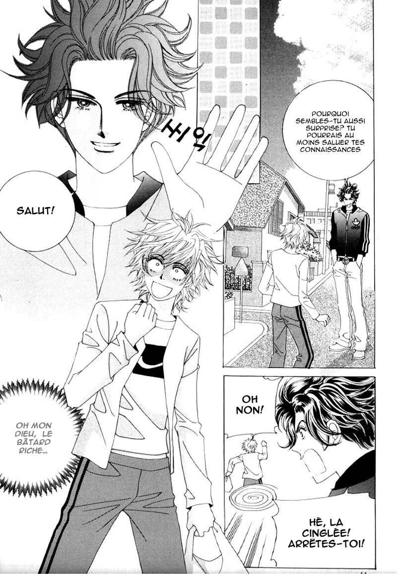 Wait! Wolf Vol. 2 Ch. 5 第7页