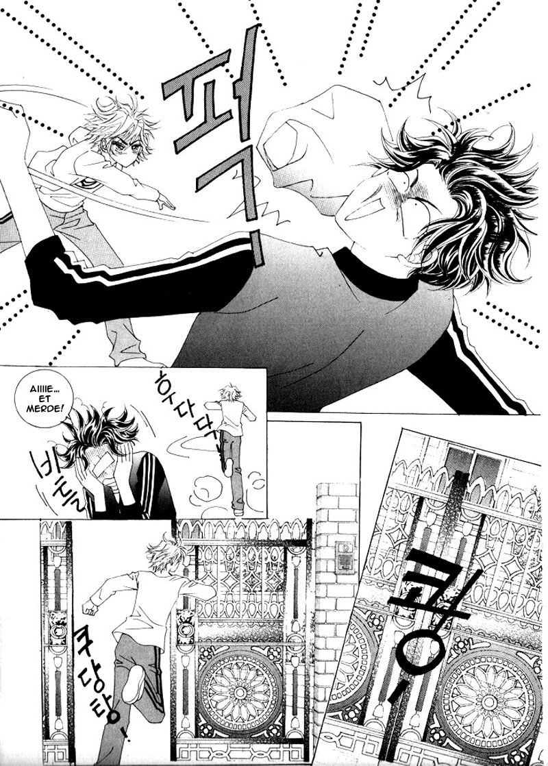 Wait! Wolf Vol. 2 Ch. 5 第9页