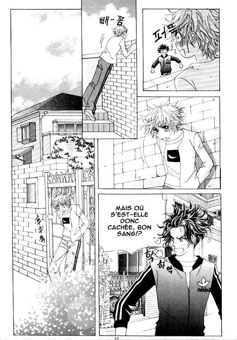 Wait! Wolf Vol. 2 Ch. 5 第10页