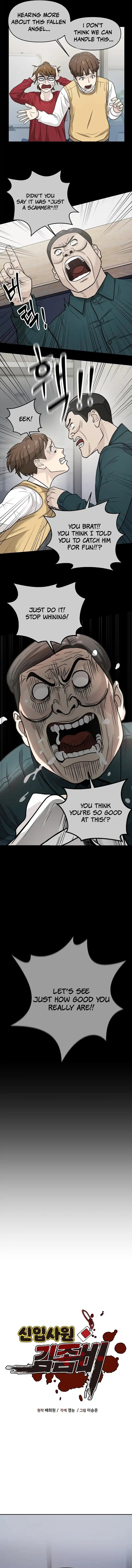 New Employee Kim Zombie Ch. 6 第4页