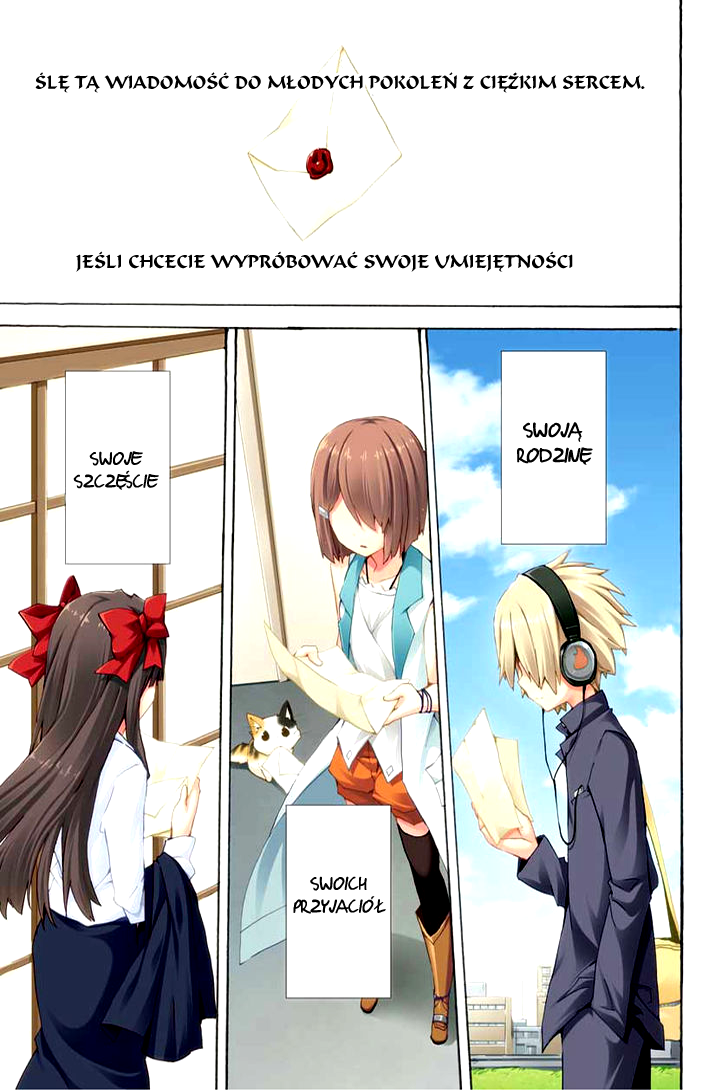 Mondaiji-tachi ga Isekai kara Kuru Sou desu yo? Z Ch. 1 第2页