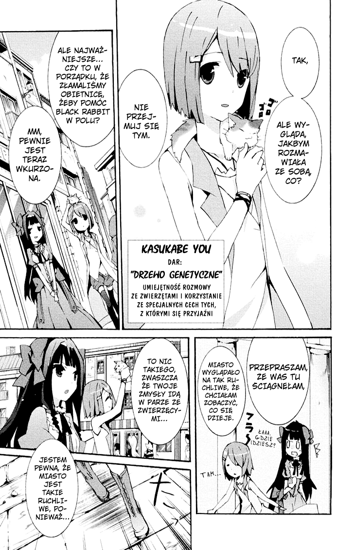 Mondaiji-tachi ga Isekai kara Kuru Sou desu yo? Z Ch. 1 第11页