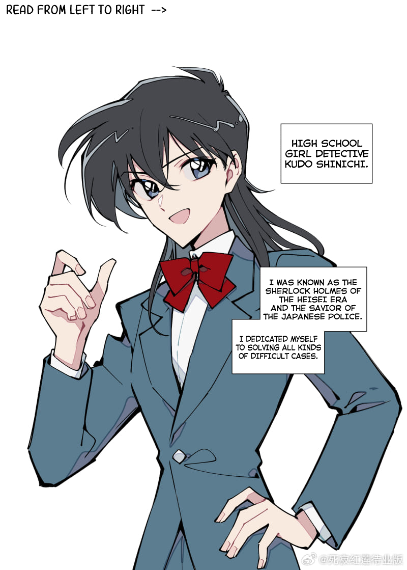 Detective Conan - What If...? (Doujinshi) 第1页