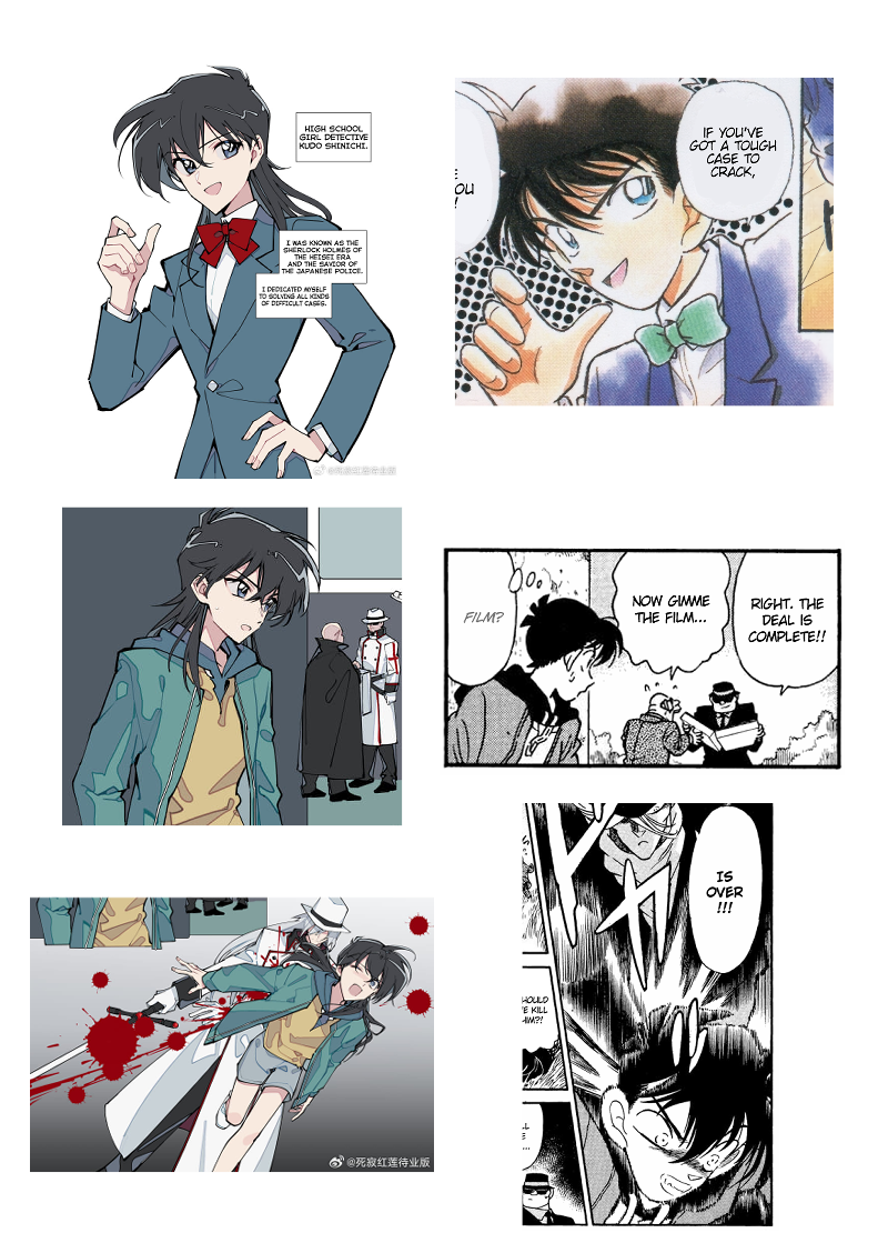 Detective Conan - What If...? (Doujinshi) Oneshot 第11页