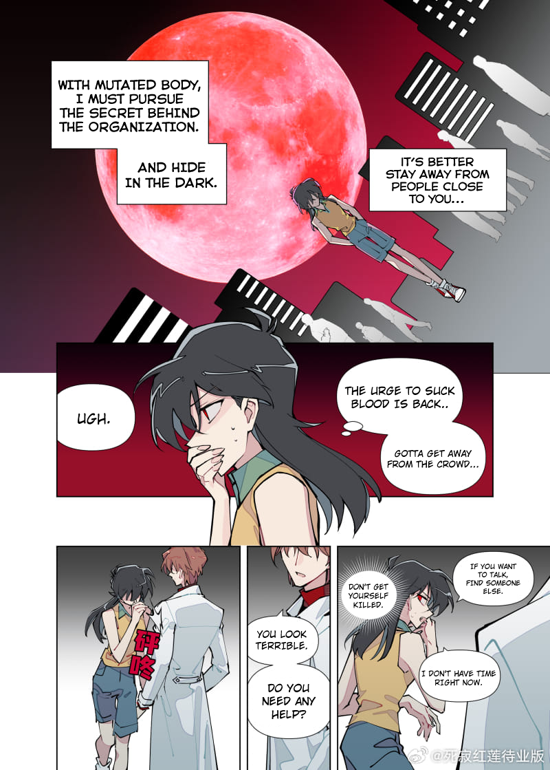 Detective Conan - What If...? (Doujinshi) 第5页