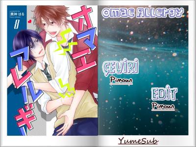 Omae Allergy 第1页