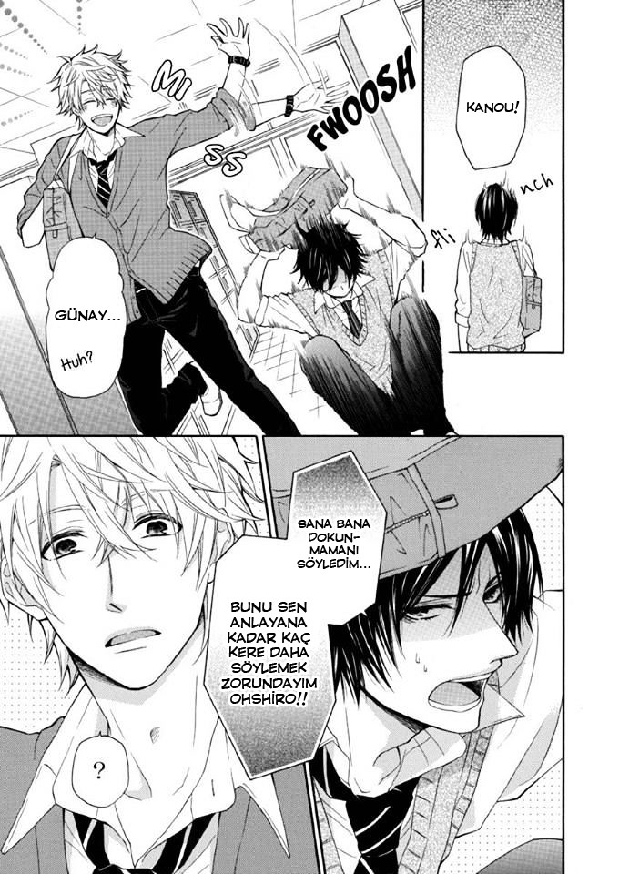 Omae Allergy 第3页
