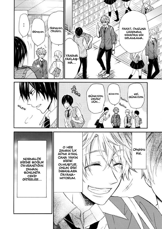 Omae Allergy 第4页