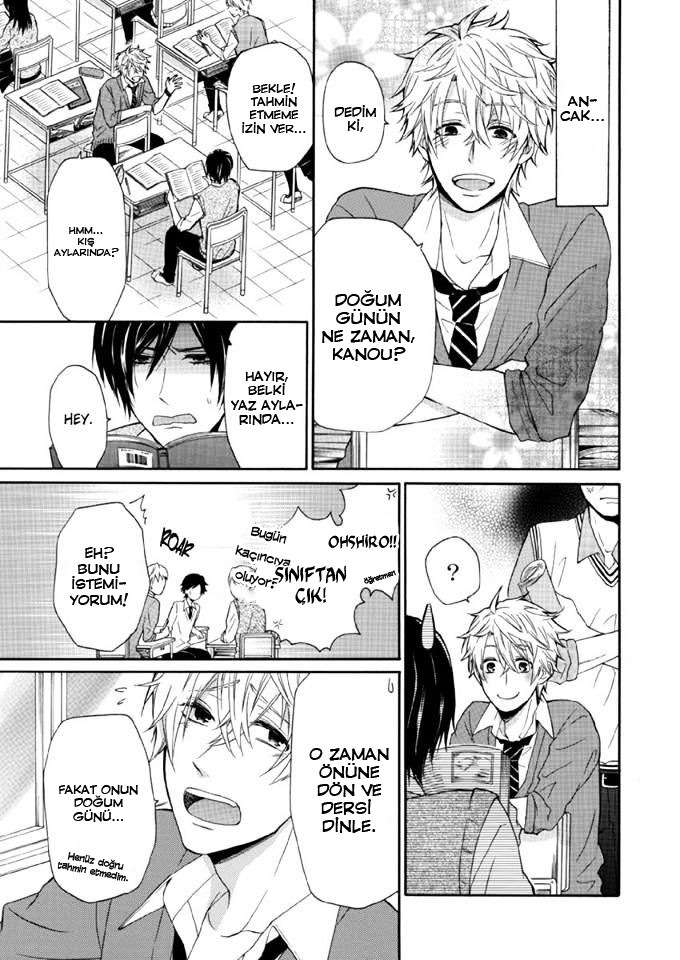 Omae Allergy 第5页