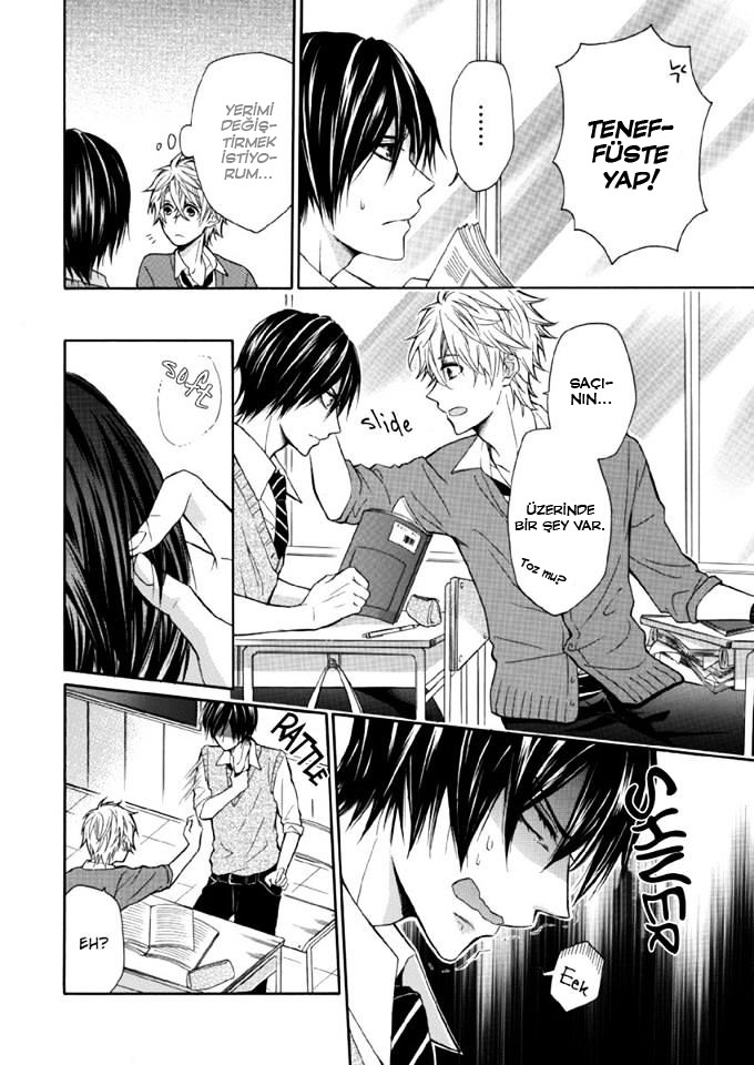Omae Allergy 第6页