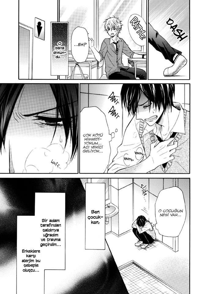 Omae Allergy 第7页