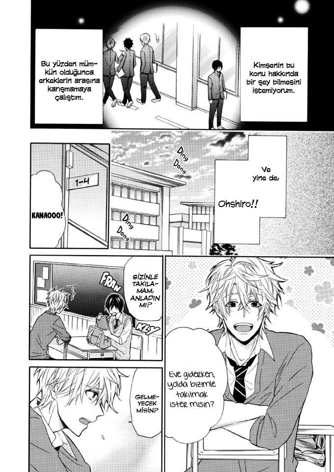 Omae Allergy 第8页