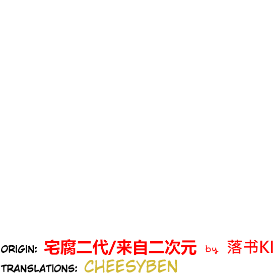 Otaku's Offspring Ch. 1 第10页