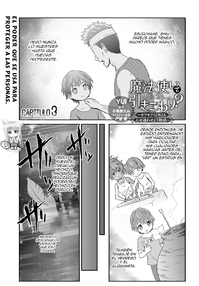 Mahou Tsukai de Hikikomori? Vol. 1 Ch. 3 第2页