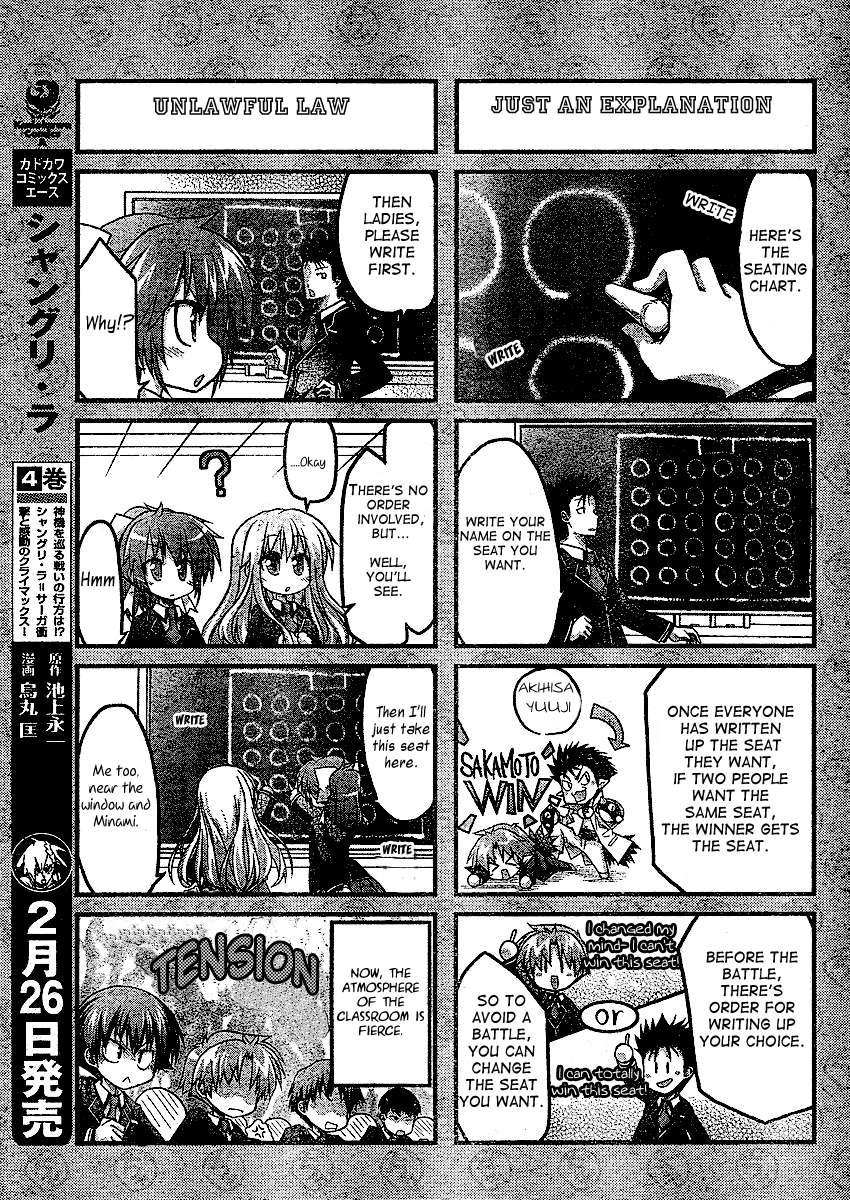 Baka & Test & Shokanjudya Vol. 1 Ch. 2 第11页