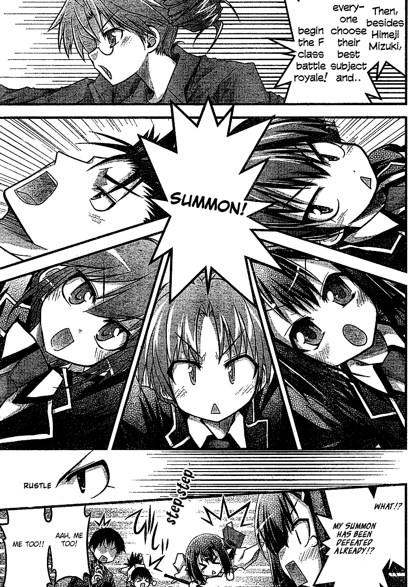Baka & Test & Shokanjudya Vol. 1 Ch. 2 第15页