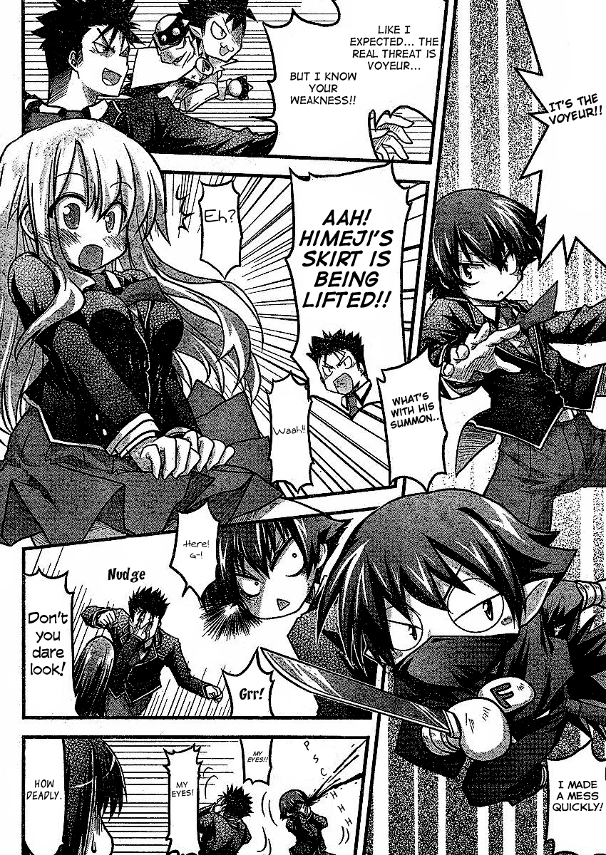 Baka & Test & Shokanjudya Vol. 1 Ch. 2 第16页