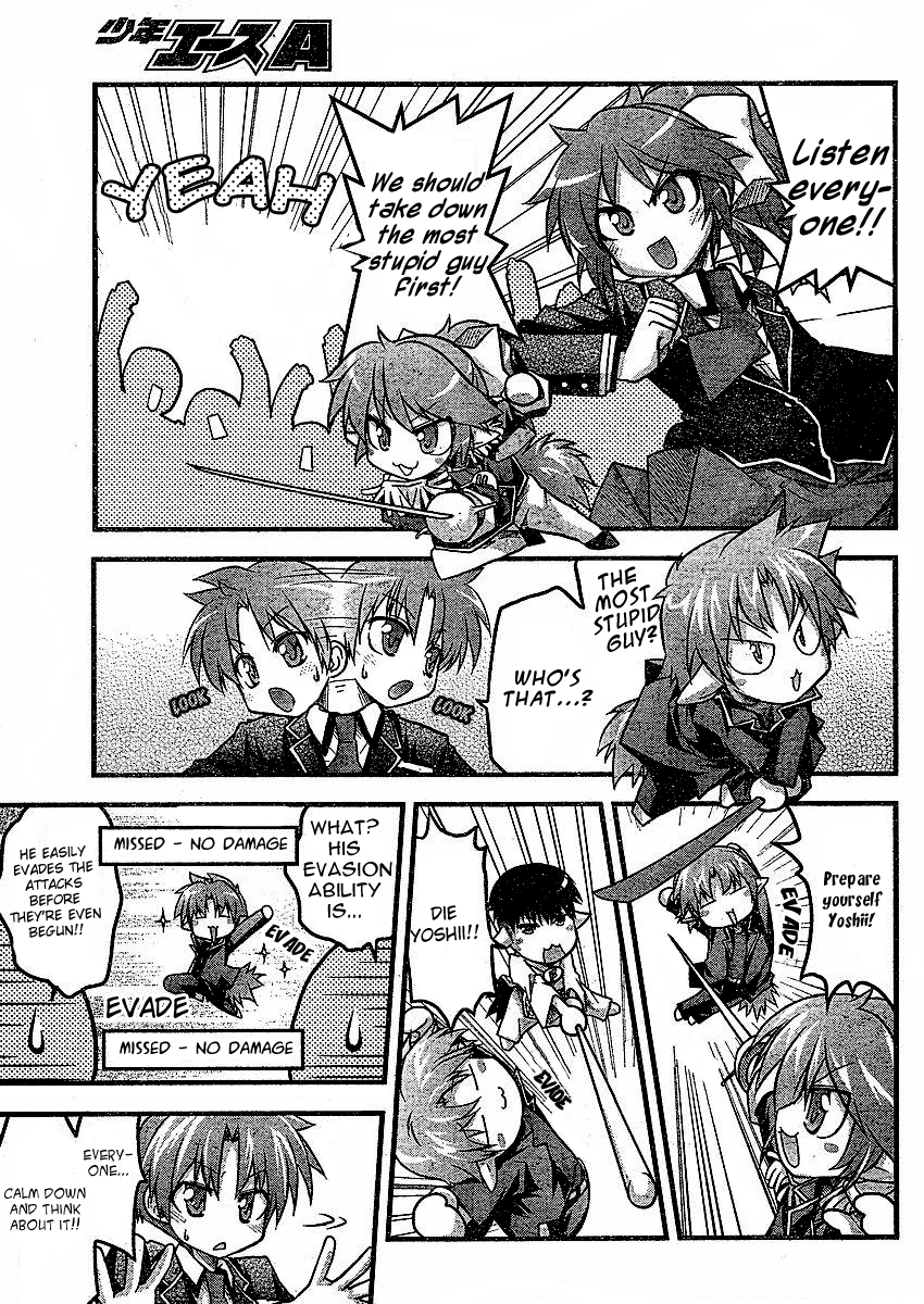 Baka & Test & Shokanjudya Vol. 1 Ch. 2 第17页