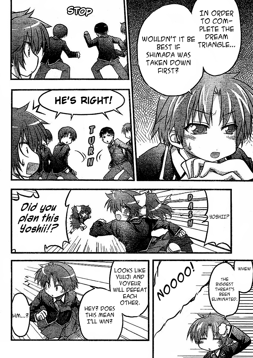 Baka & Test & Shokanjudya Vol. 1 Ch. 2 第18页