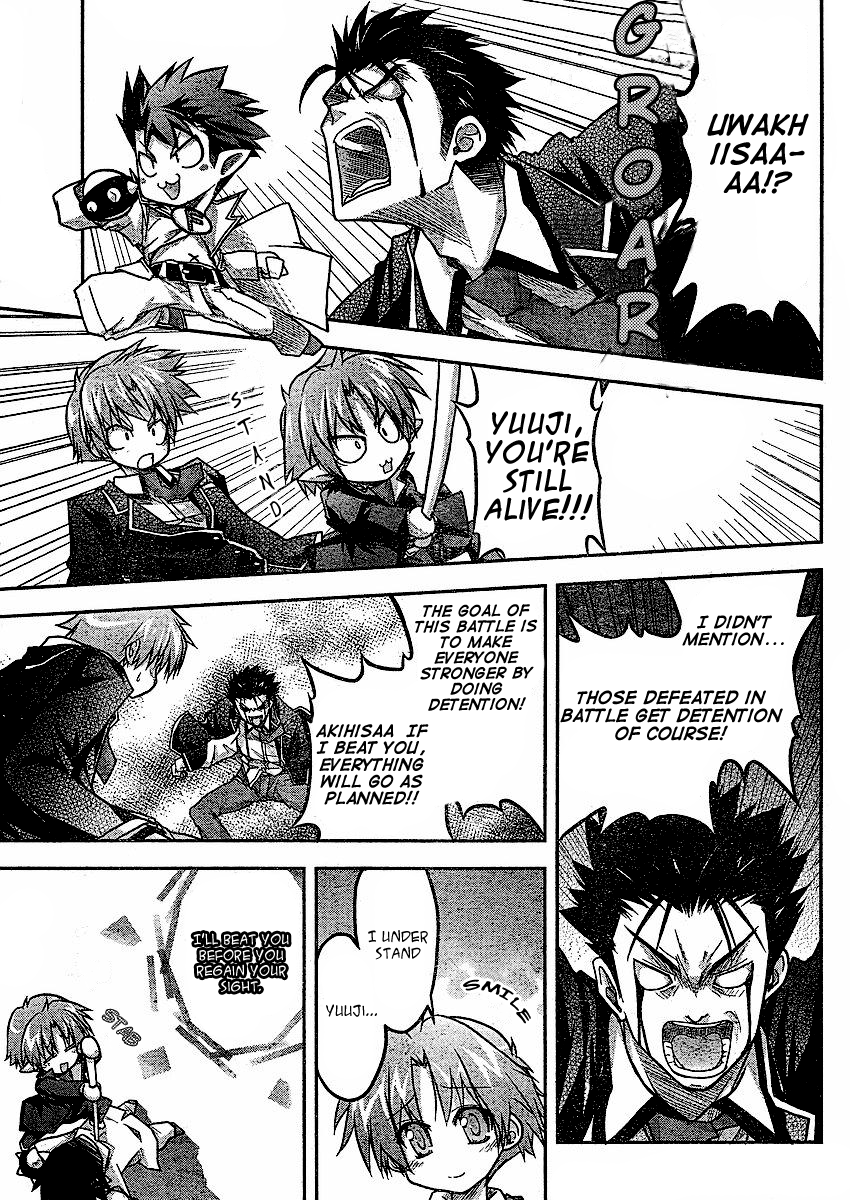 Baka & Test & Shokanjudya Vol. 1 Ch. 2 第19页