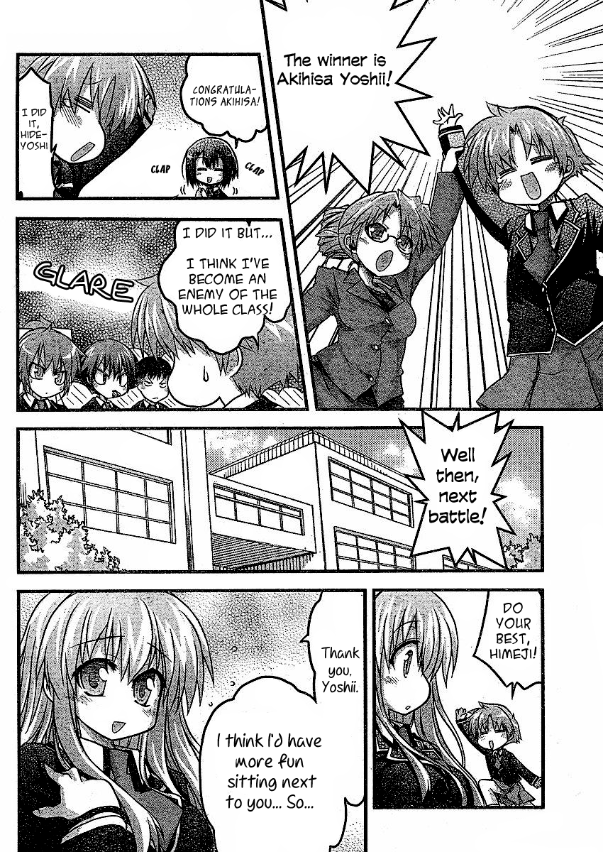 Baka & Test & Shokanjudya Vol. 1 Ch. 2 第20页