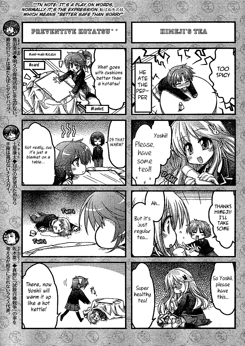 Baka & Test & Shokanjudya Vol. 1 Ch. 2 第3页