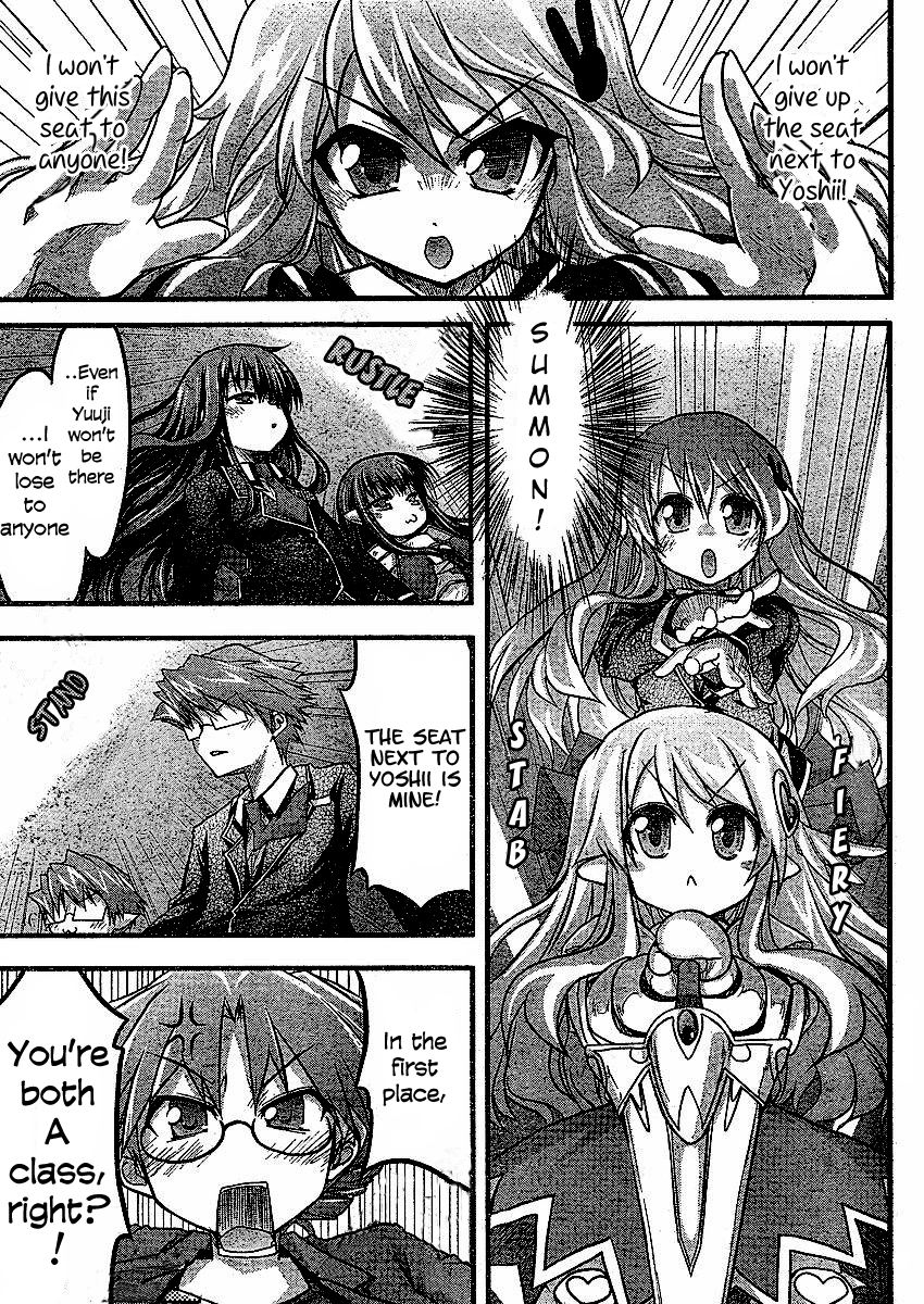 Baka & Test & Shokanjudya Vol. 1 Ch. 2 第21页