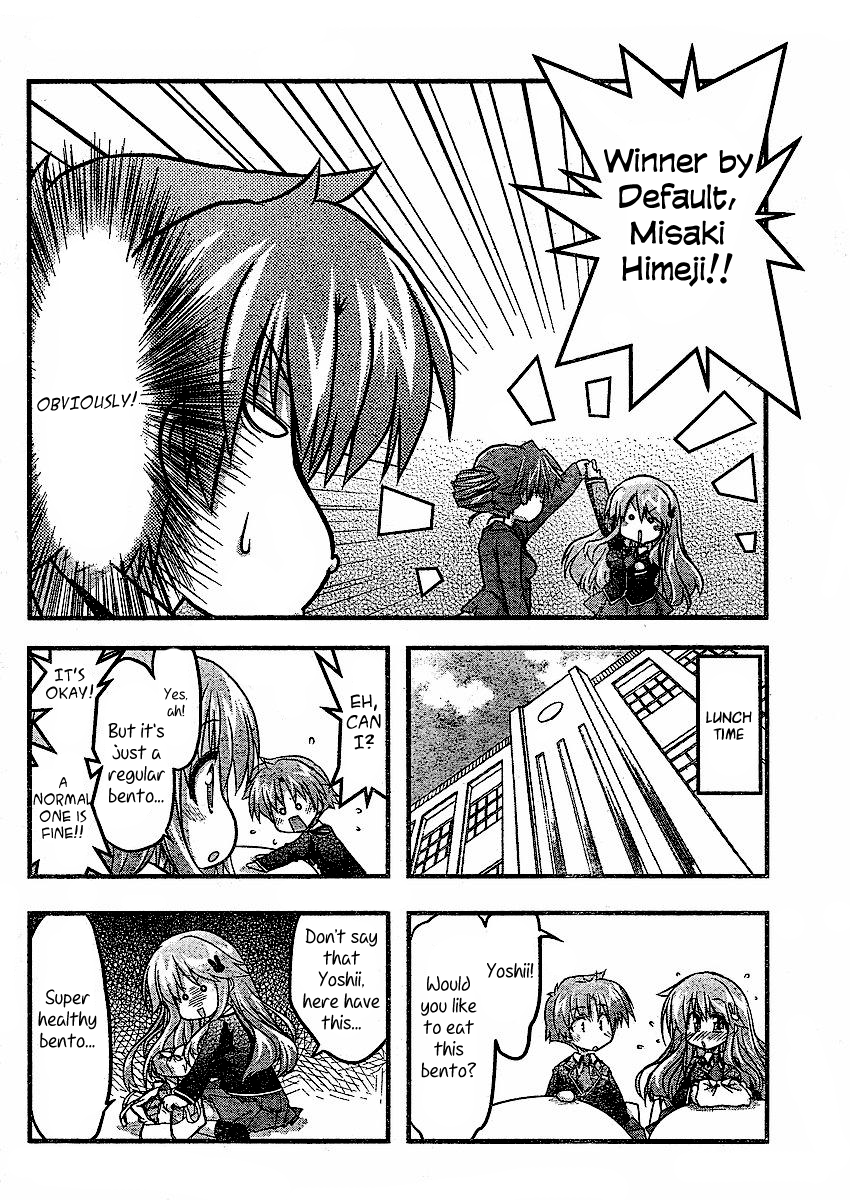 Baka & Test & Shokanjudya Vol. 1 Ch. 2 第22页