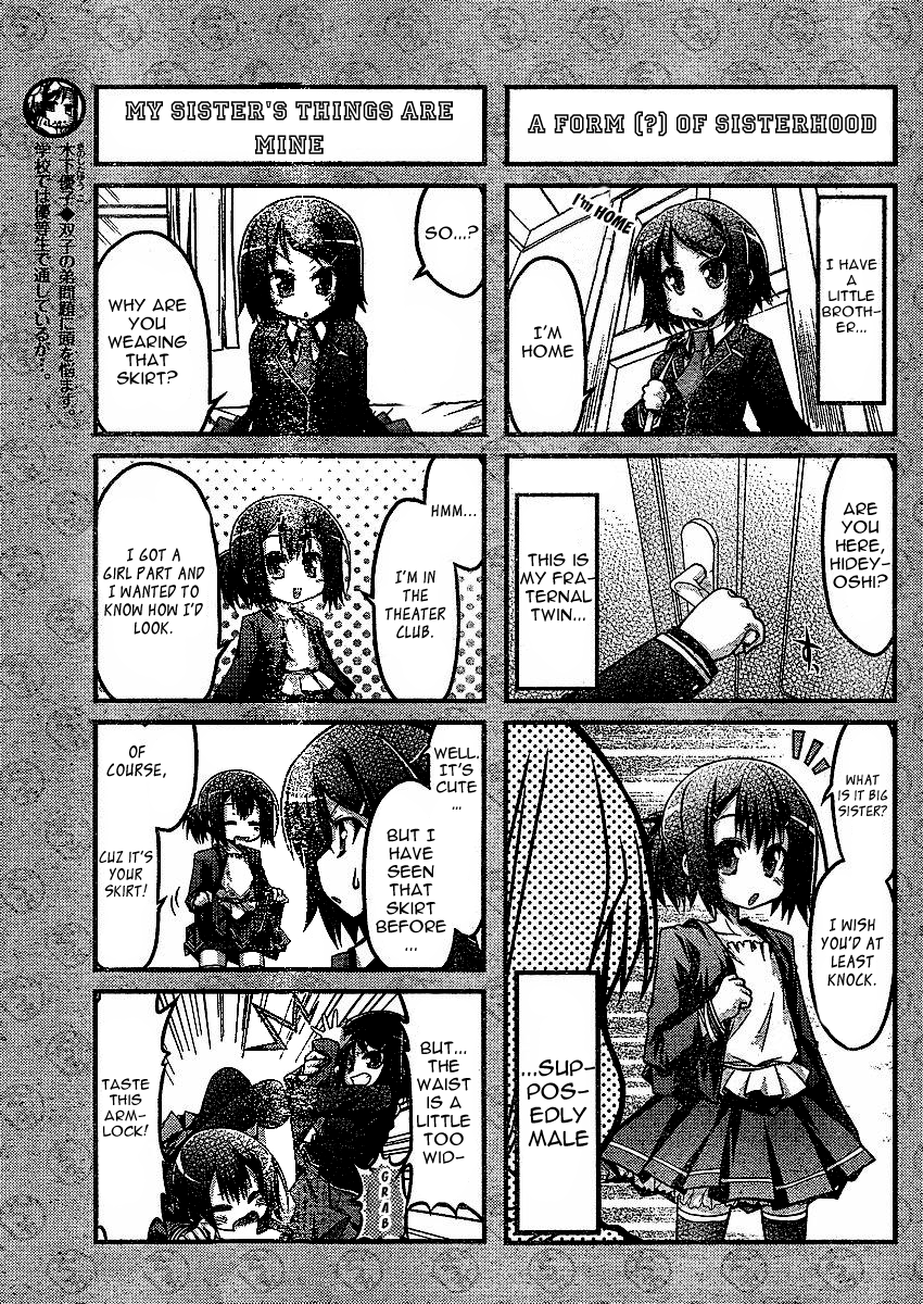 Baka & Test & Shokanjudya Vol. 1 Ch. 2 第23页