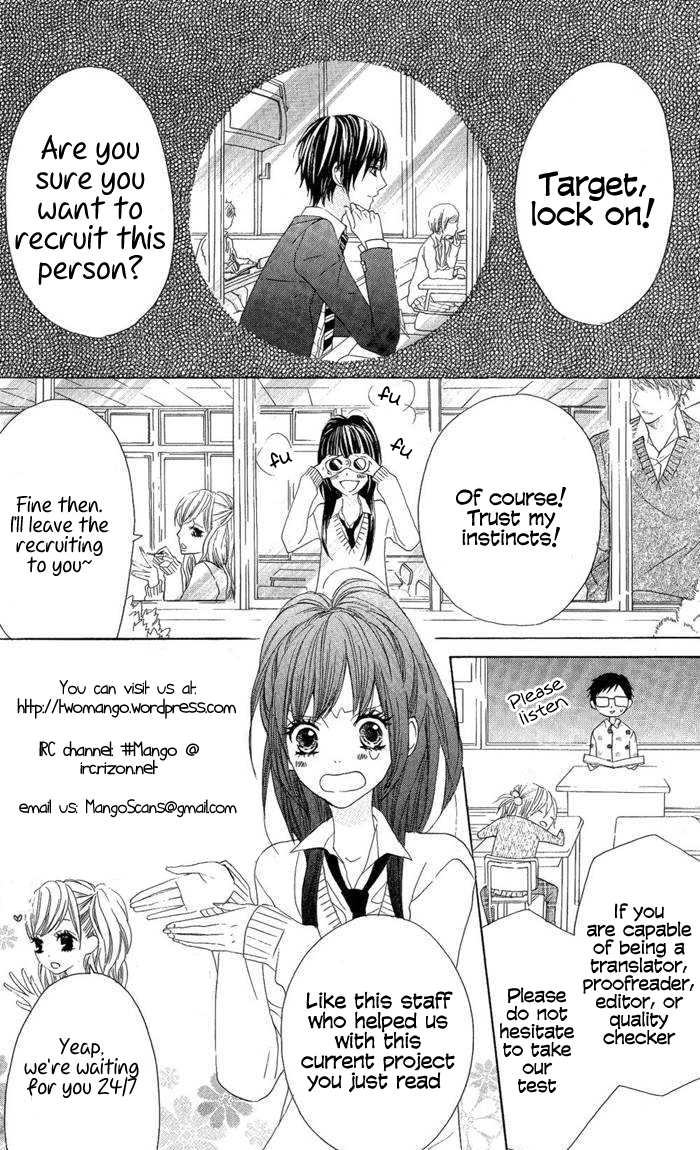 Baka & Test & Shokanjudya Vol. 1 Ch. 2 第26页