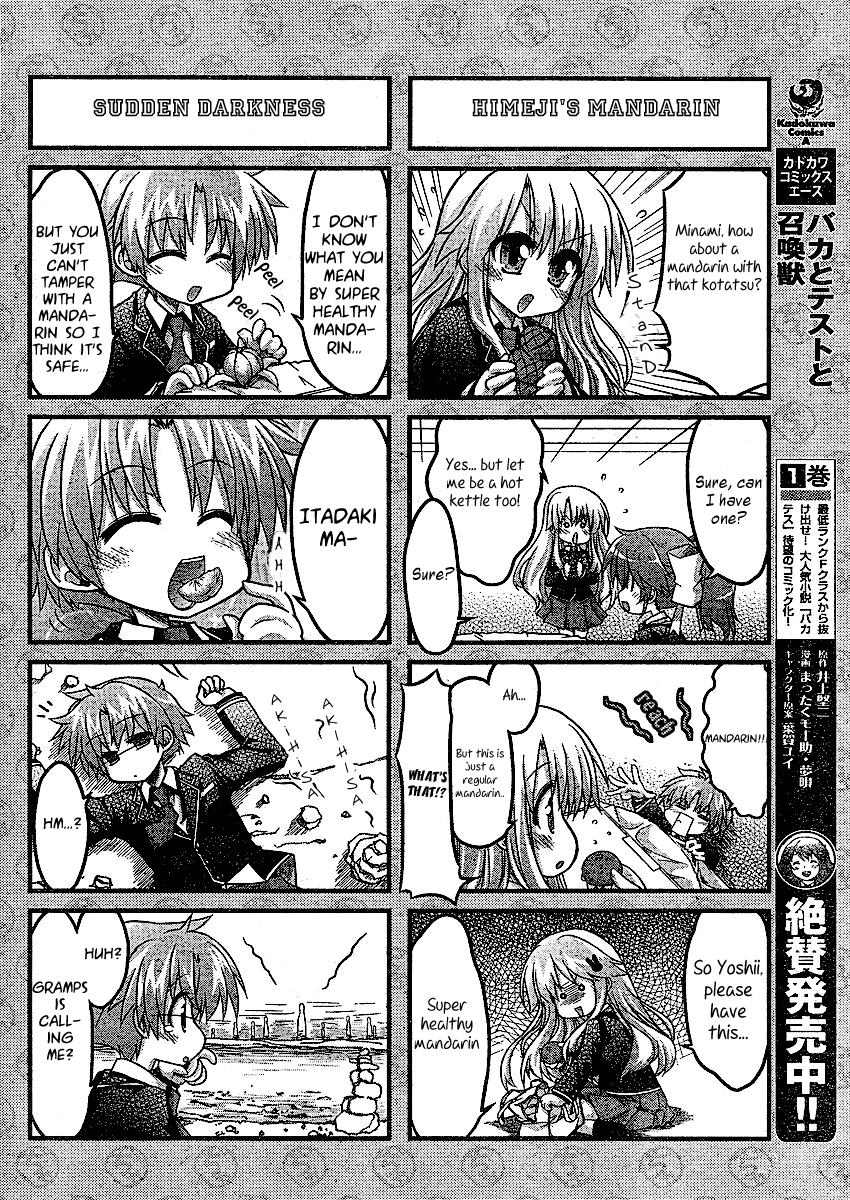 Baka & Test & Shokanjudya Vol. 1 Ch. 2 第4页