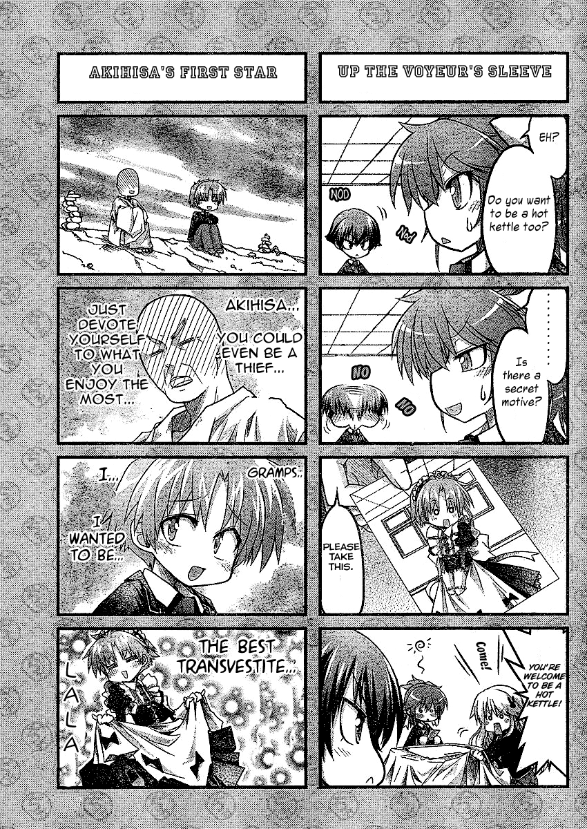 Baka & Test & Shokanjudya Vol. 1 Ch. 2 第5页
