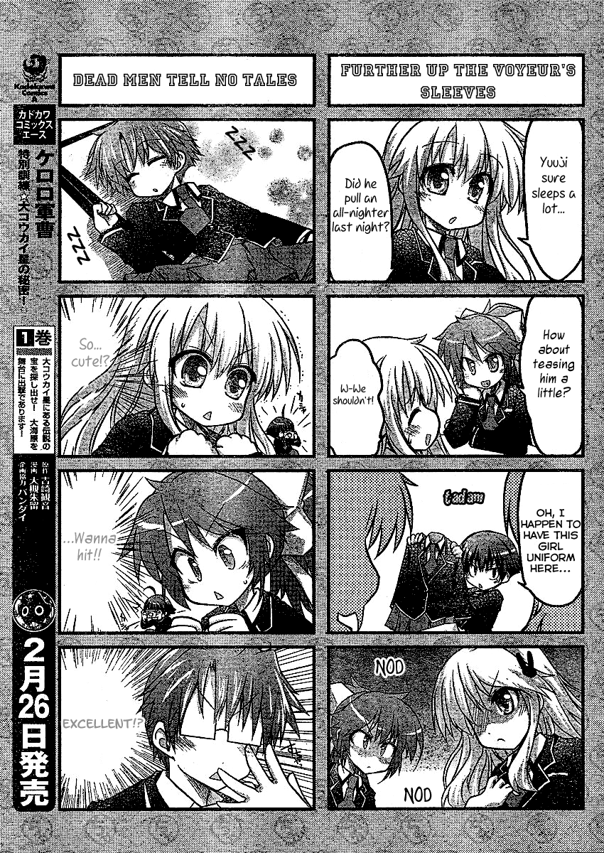Baka & Test & Shokanjudya Vol. 1 Ch. 2 第7页