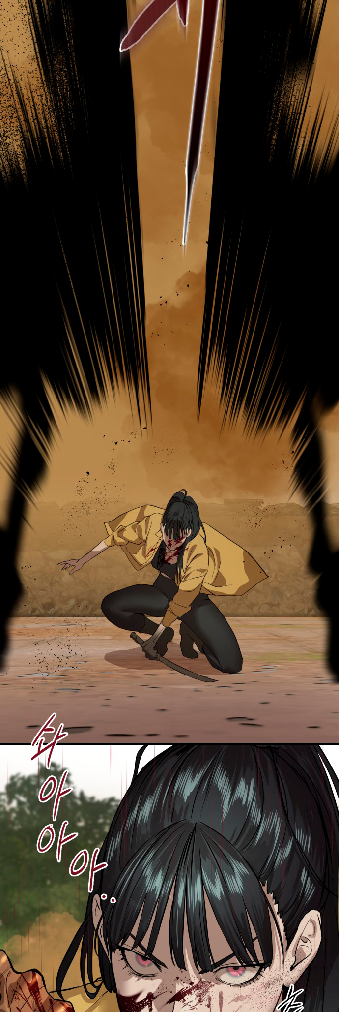 Byeoljeongjik Gongmuwon Vol. 1 Ch. 4 第69页