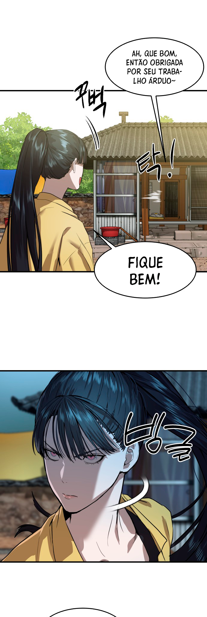 Byeoljeongjik Gongmuwon Vol. 1 Ch. 4 第75页