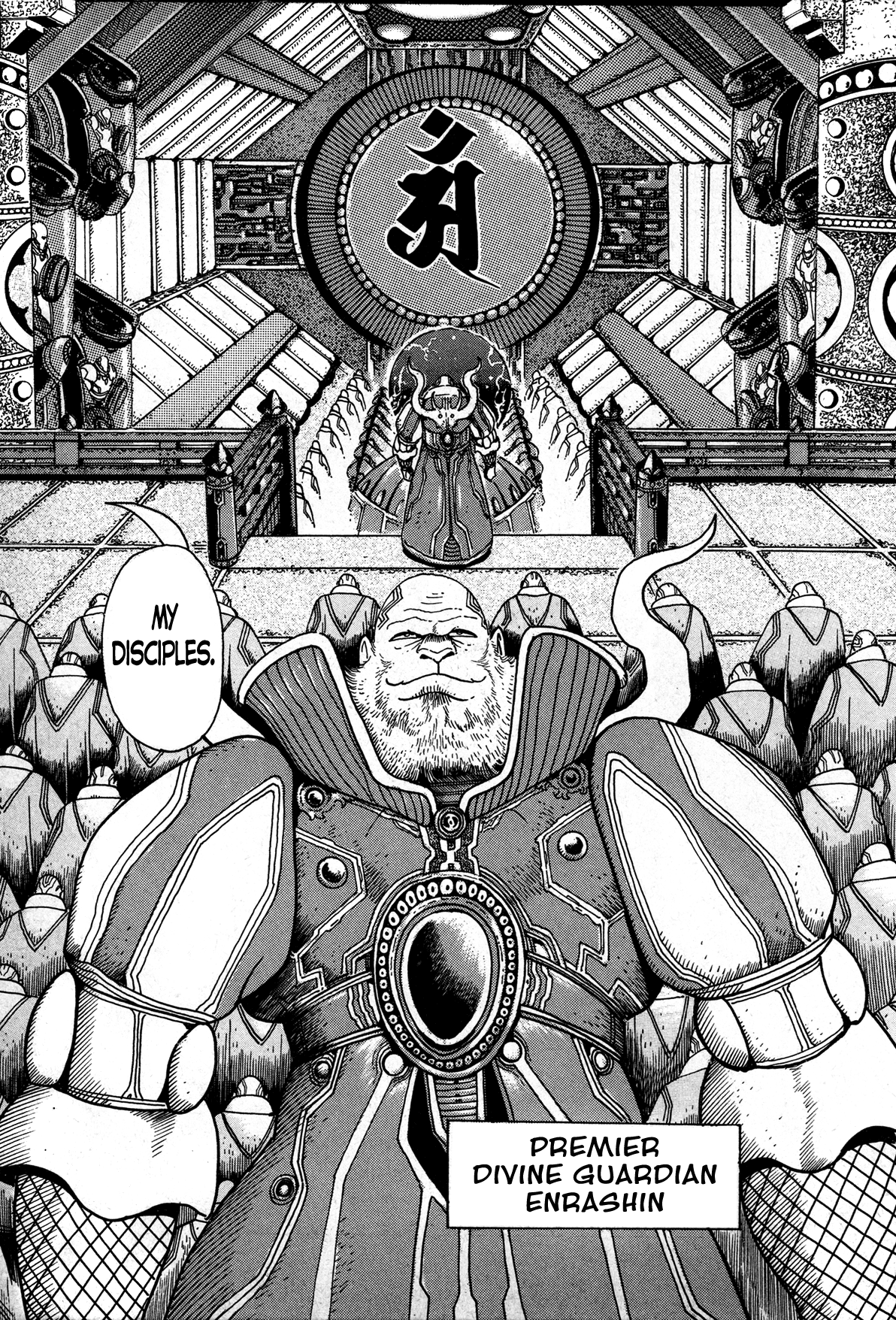Records of Nothingness Vol. 1 Ch. 1 第11页