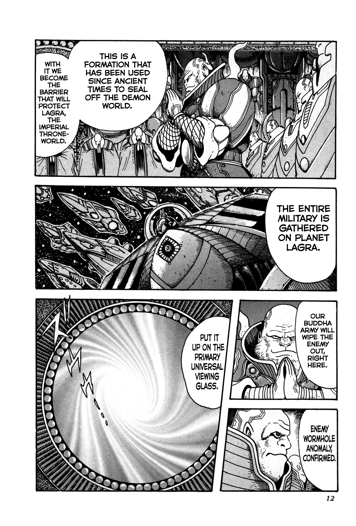 Records of Nothingness Vol. 1 Ch. 1 第13页