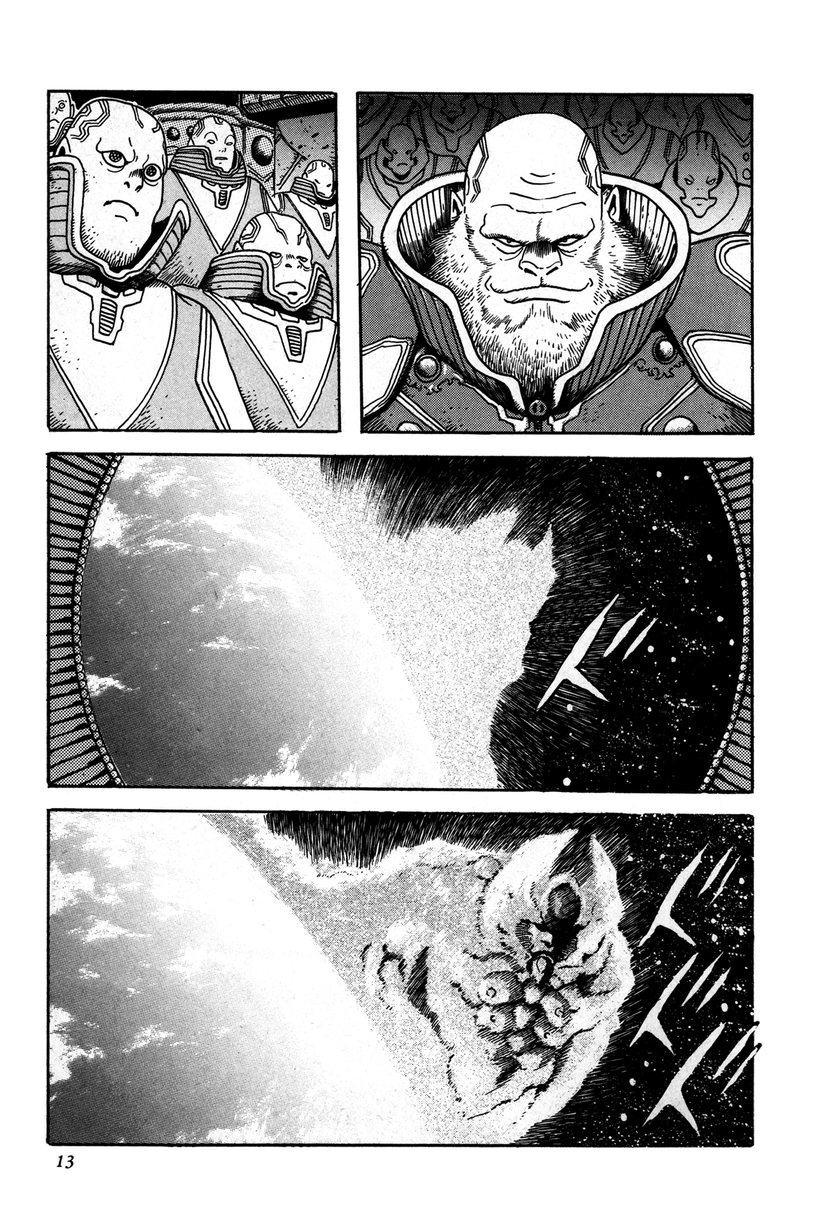 Records of Nothingness Vol. 1 Ch. 1 第14页