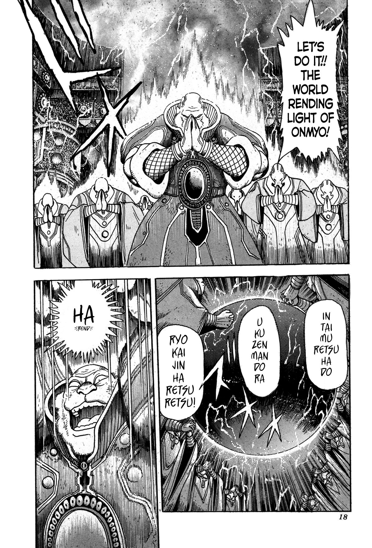 Records of Nothingness Vol. 1 Ch. 1 第18页