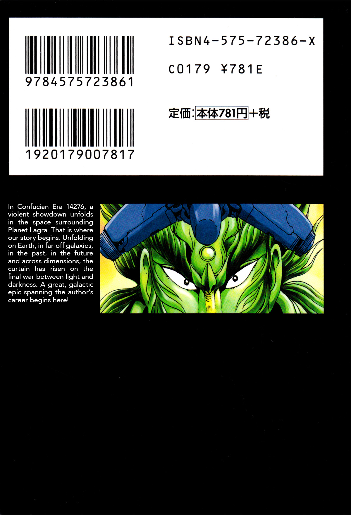 Records of Nothingness 第3页