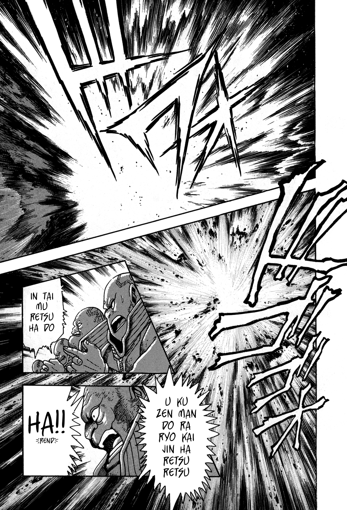 Records of Nothingness Vol. 1 Ch. 1 第21页