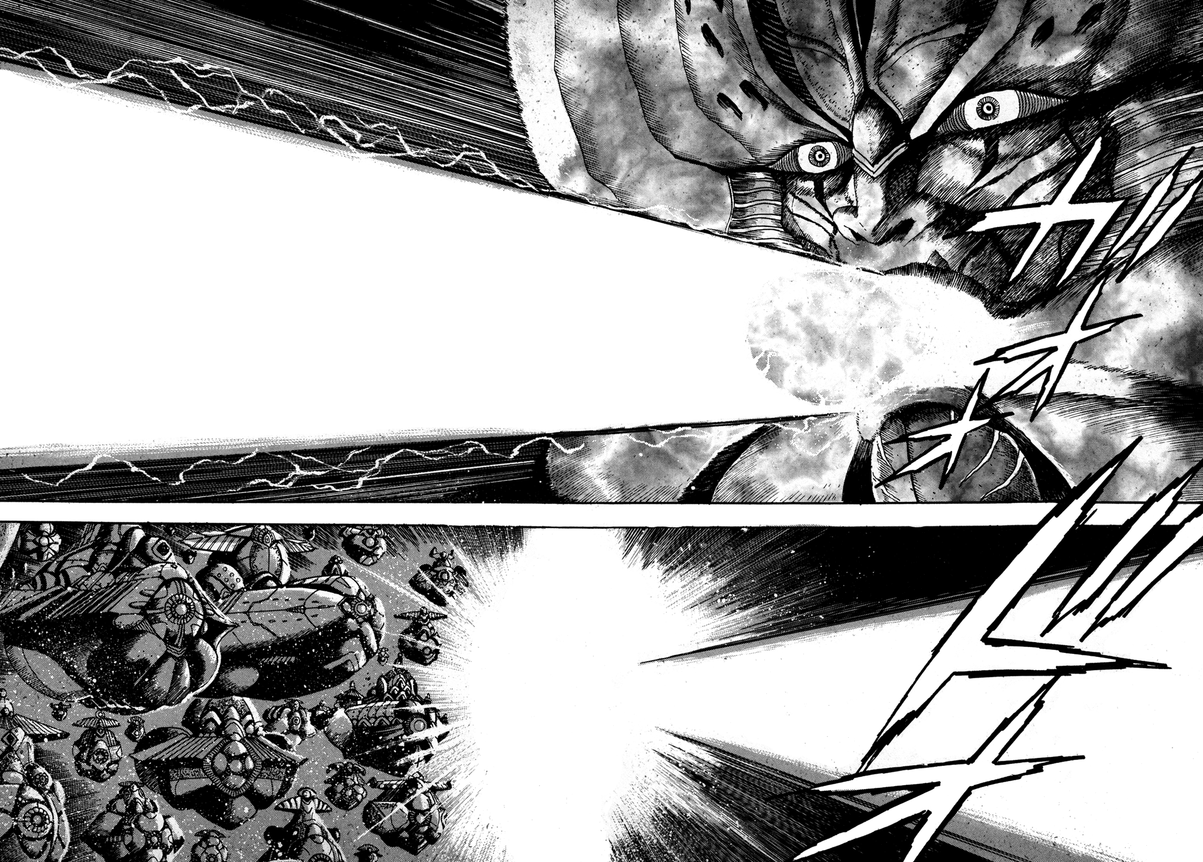 Records of Nothingness Vol. 1 Ch. 1 第25页
