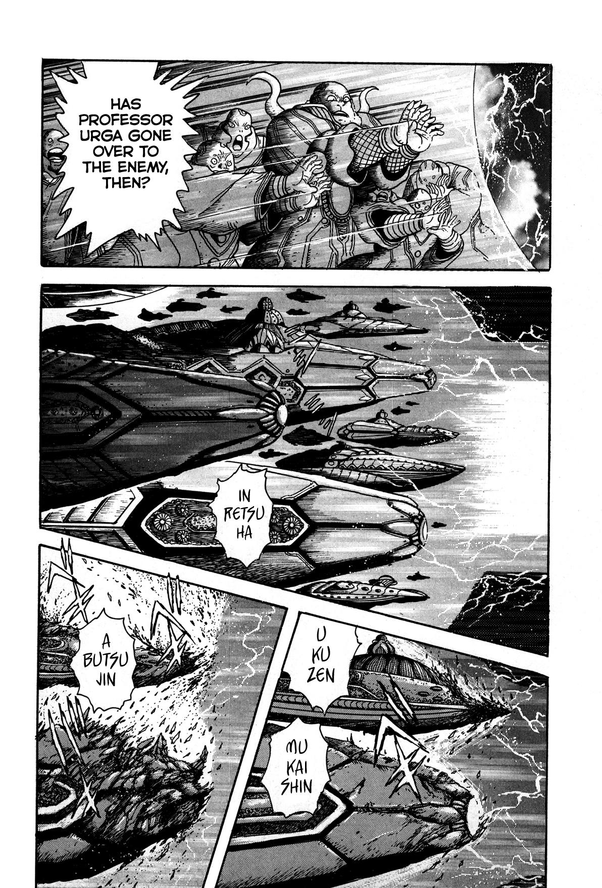 Records of Nothingness Vol. 1 Ch. 1 第27页