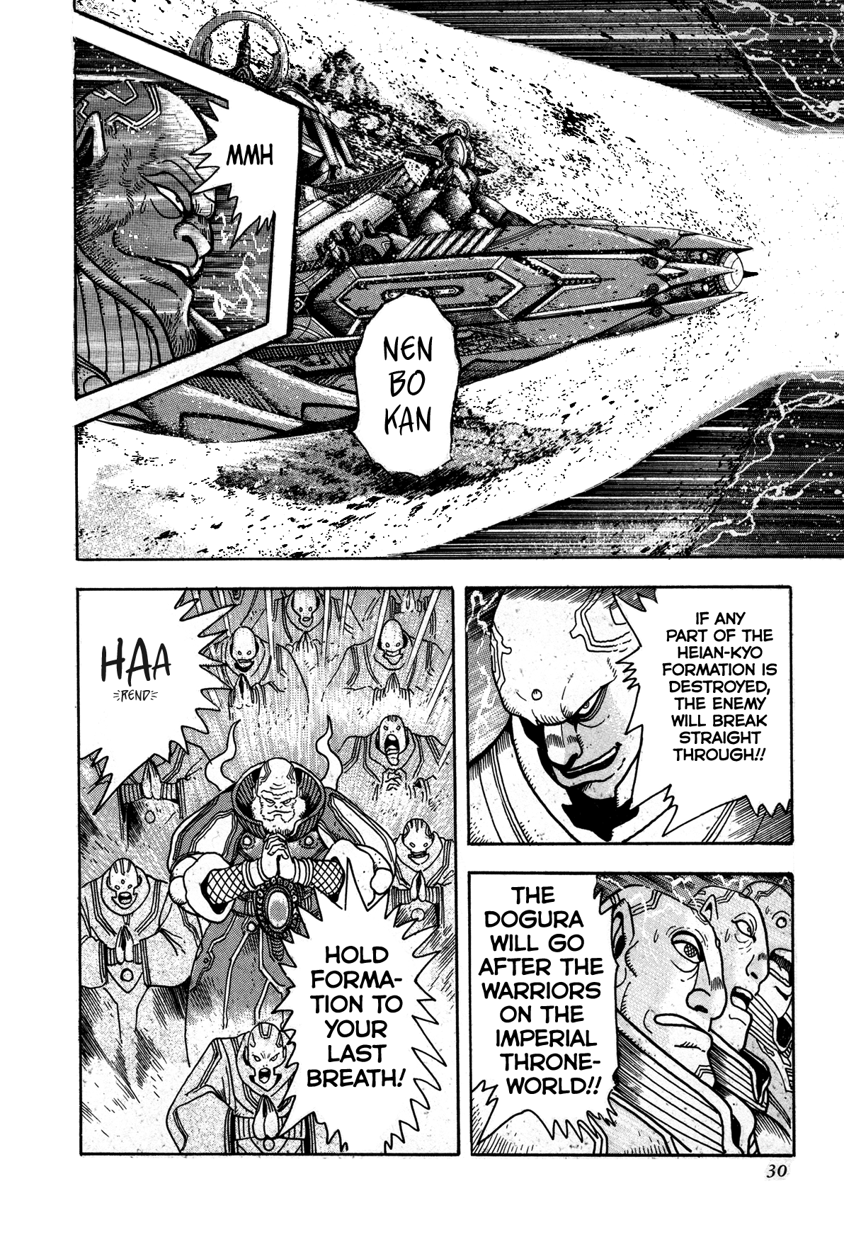 Records of Nothingness Vol. 1 Ch. 1 第28页