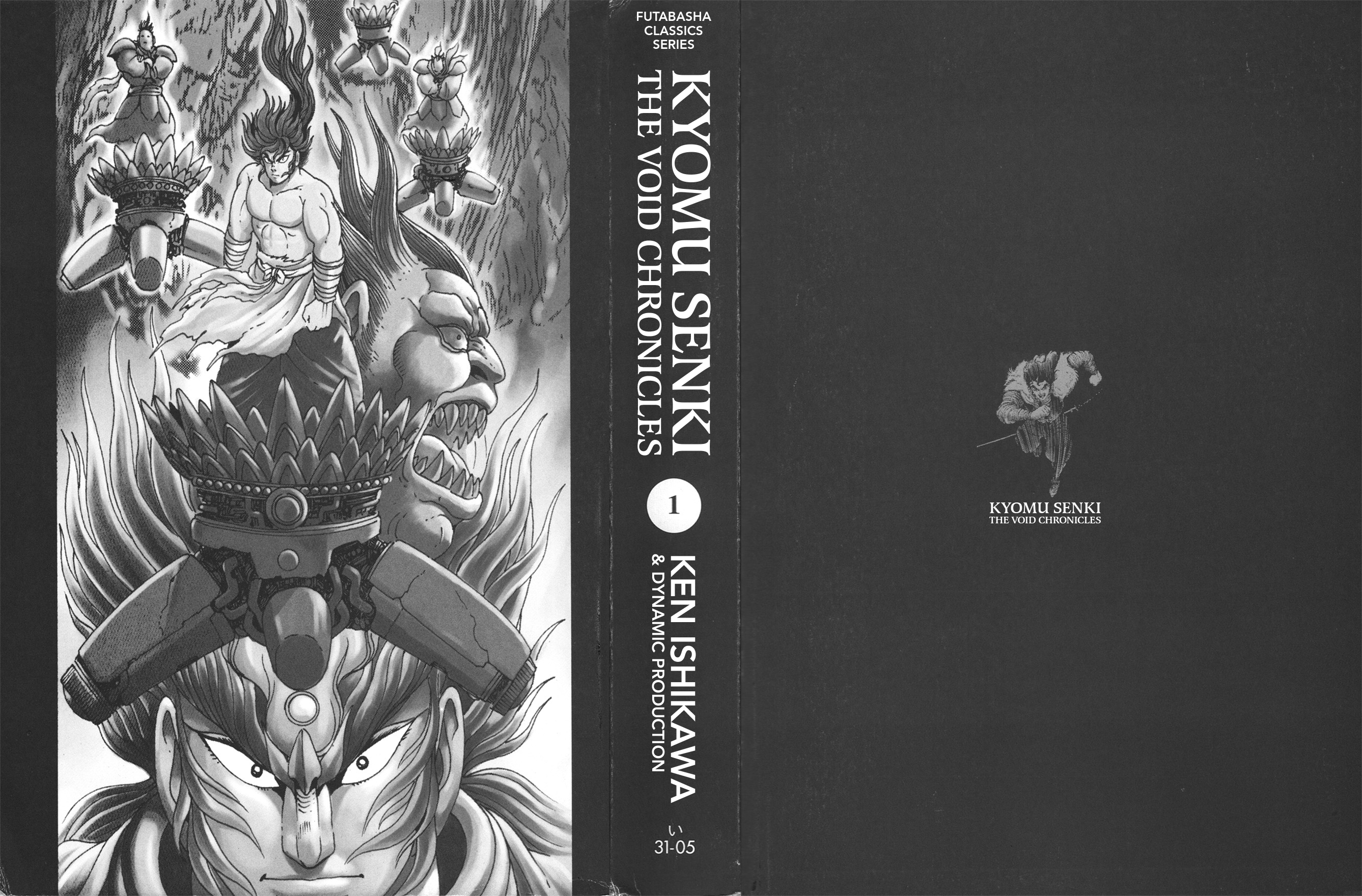 Records of Nothingness 第4页